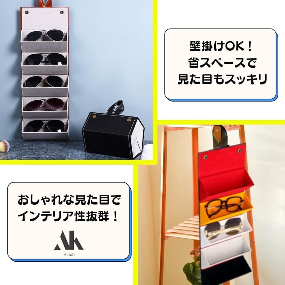 メガネケース 収納 サングラス対応 折りたたみ式 携帯便利 メガネ