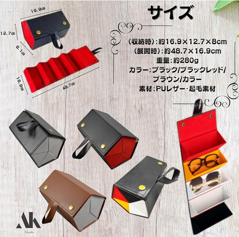 メガネケース 収納 サングラス対応 折りたたみ式 携帯便利 メガネ