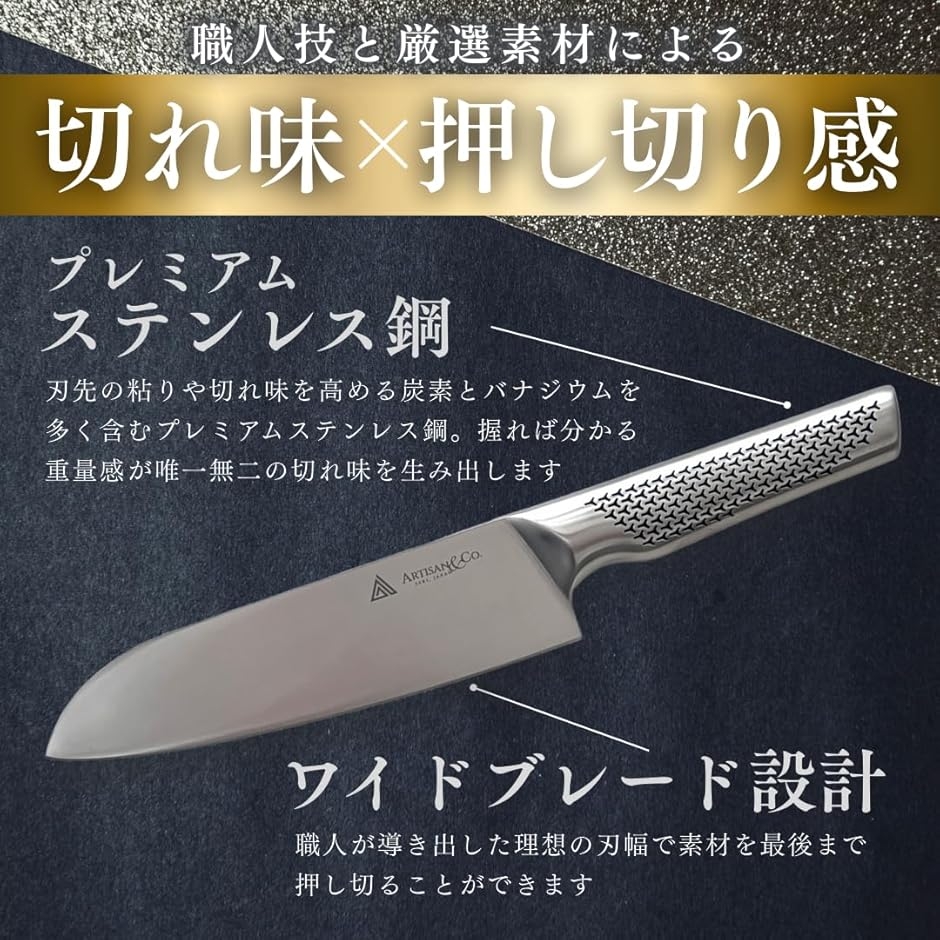 プロ料理人と刀匠が推薦ARTISAN＆Co.SEKI.JAPAN 岐阜県関市製