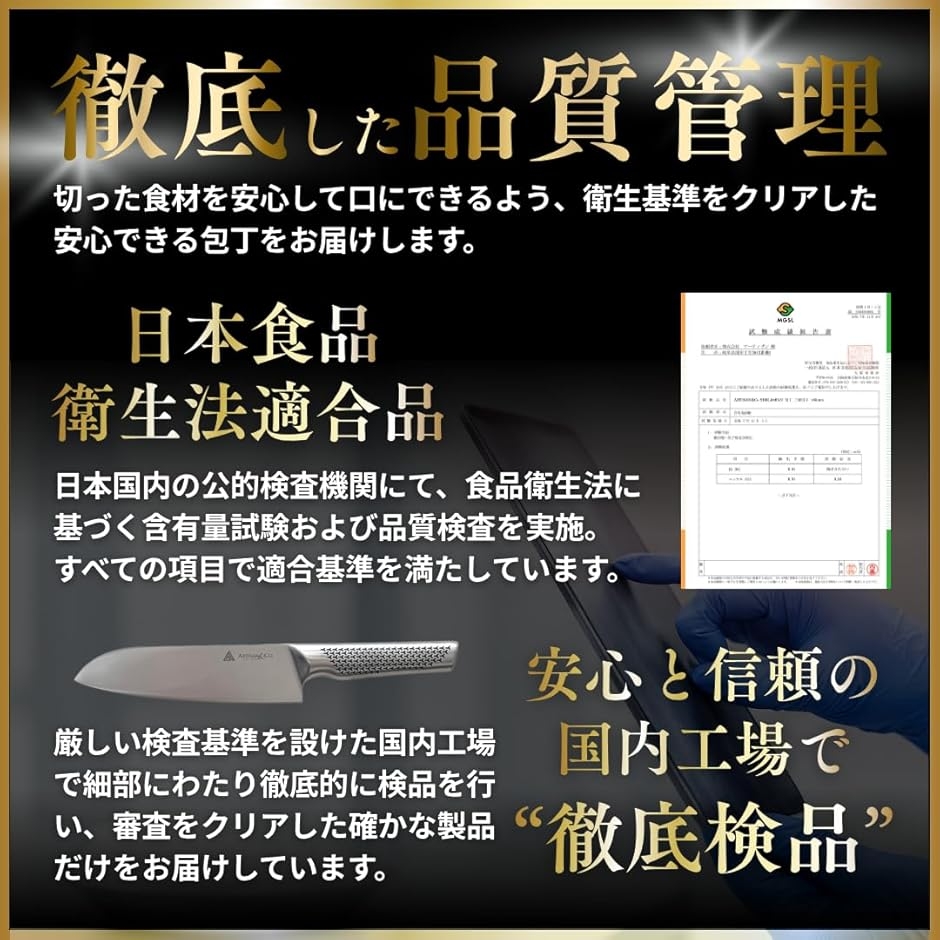 プロ料理人と刀匠が推薦ARTISAN＆Co.SEKI.JAPAN 岐阜県関市製