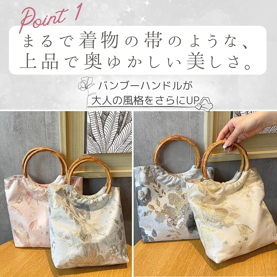 和装バッグ 袴 浴衣 レディース ハンドバッグ 小さめ ミニ バンブー 
