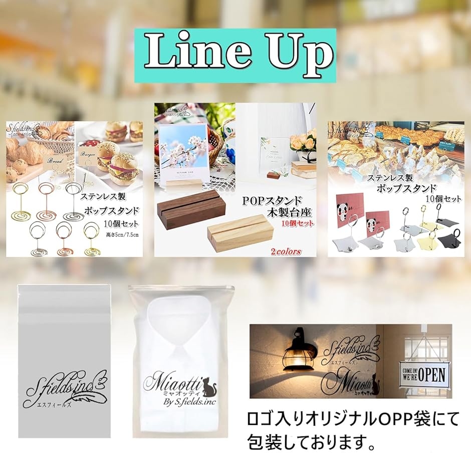 ⚫️手製/木球の商品ディスプレイ/説明/プライス用/ポップ用スタンドまとめて/美品 木製POPスタンド 台座 10個セット プライスカード ポップ メニュー