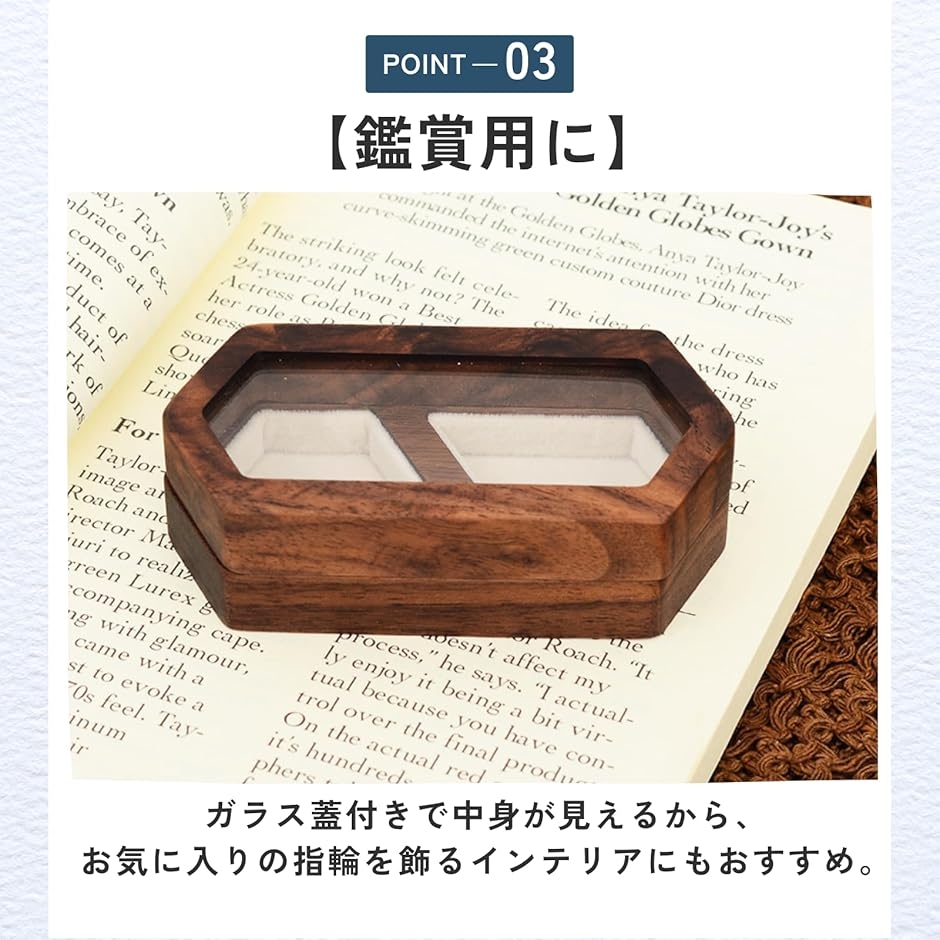 ペアリング 収納 ケース リングピロー 指輪置き 結婚指輪 箱 おしゃれ