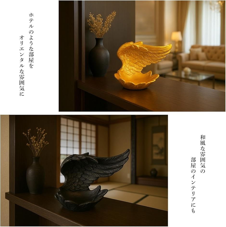 アクセサリートレイ 浄化皿 小物入れ 天使の羽 トレー お洒落 小皿