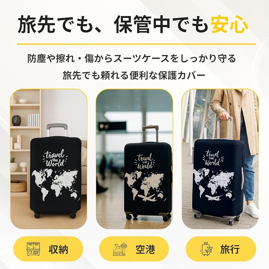 地図柄キャリーケース（旅行用品） | アウトドア、釣り、旅行用品 の