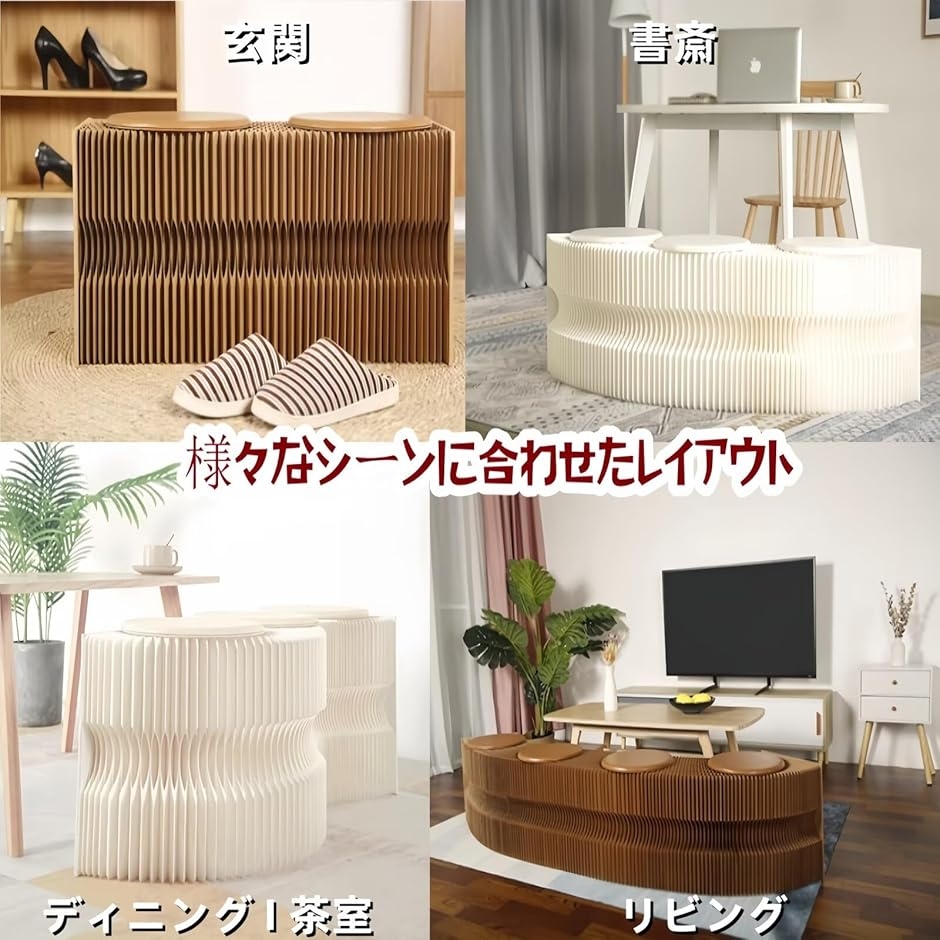 アコーディオン紙 折りたたみソファチェア 伸縮ベンチ 長椅子 座布団付き 防水 アコーディオン紙折りたたみソファチェア 伸縮ベンチ 長椅子 (ダーク