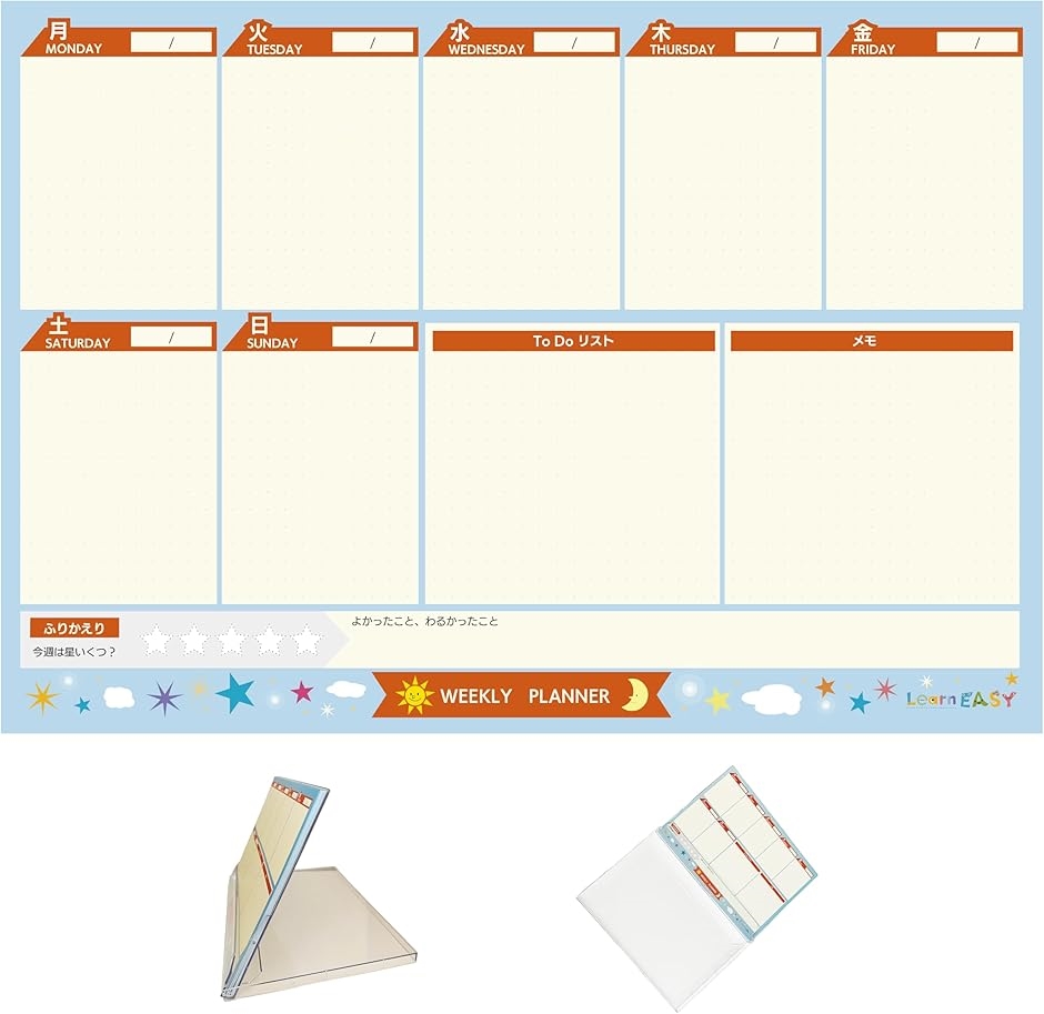 キッズ 卓上ウィークリープランナー スターターセット 予定表 計画表 子供 Weekly Planner For (ブルー　オレンジ)