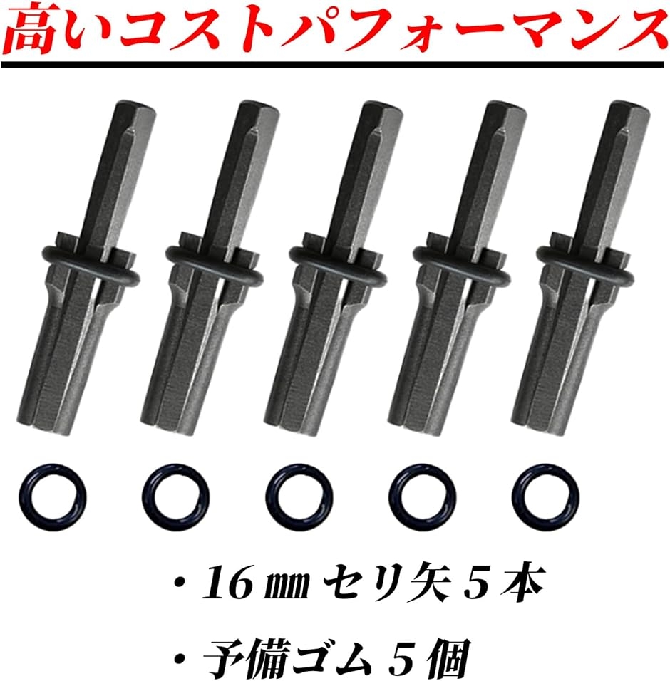 セリ矢 16mm SDSプラスシャンク 4枚刃ドリル 石割り道具 ストーン