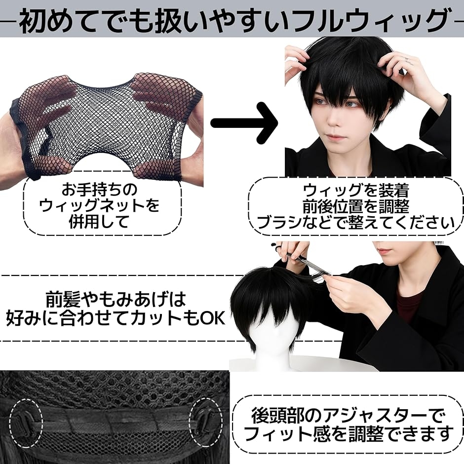 ウィッグ ボブ ショート 前髪あり フルウィッグ ダークブラウン 自然な