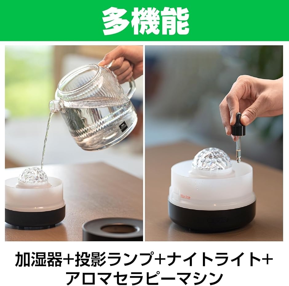 受け渡し決定しました。プロジェクター、加湿器 湿度コントロール 超音波式加湿器 ペットボトル自動給水機能付