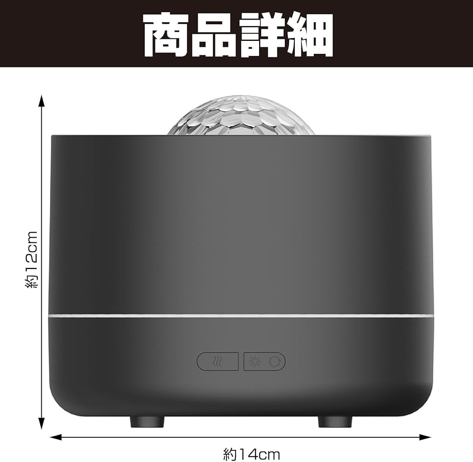 ライト付き 加湿器 カラフルな炎 星空投影風 プロジェクター LED