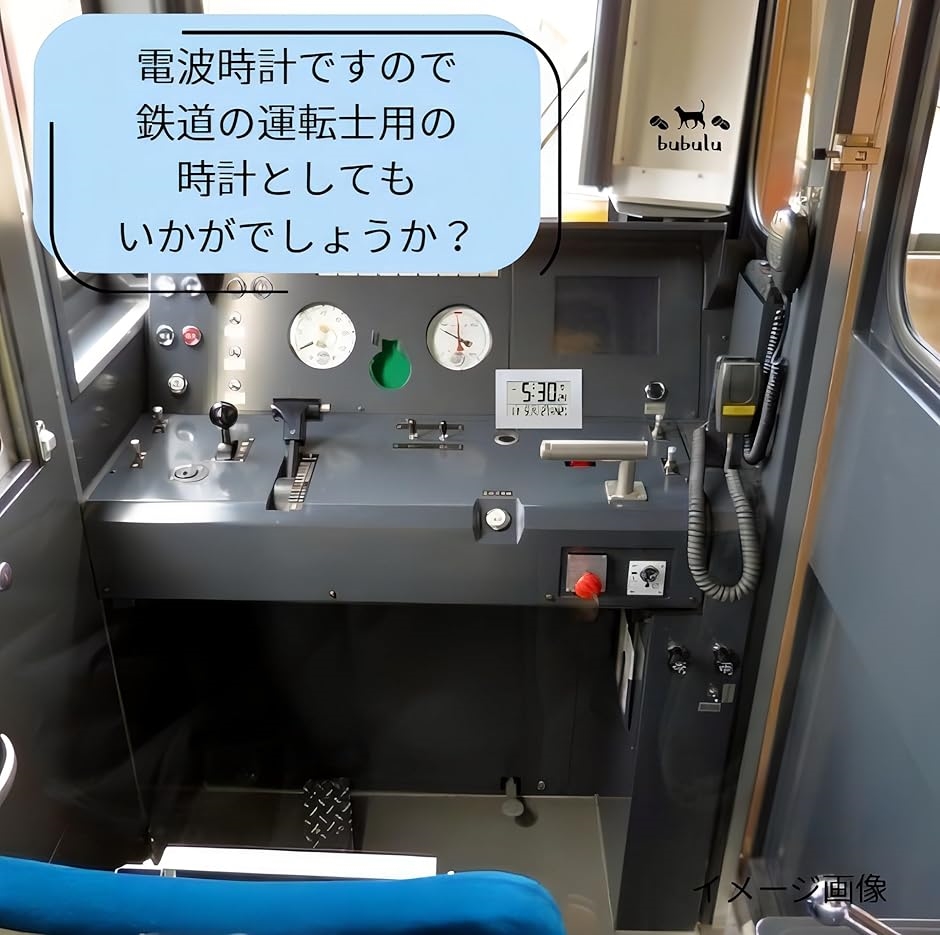 バス 鉄道 電波時計 小型 置時計 目覚まし時計 デジタル 電車 寝室