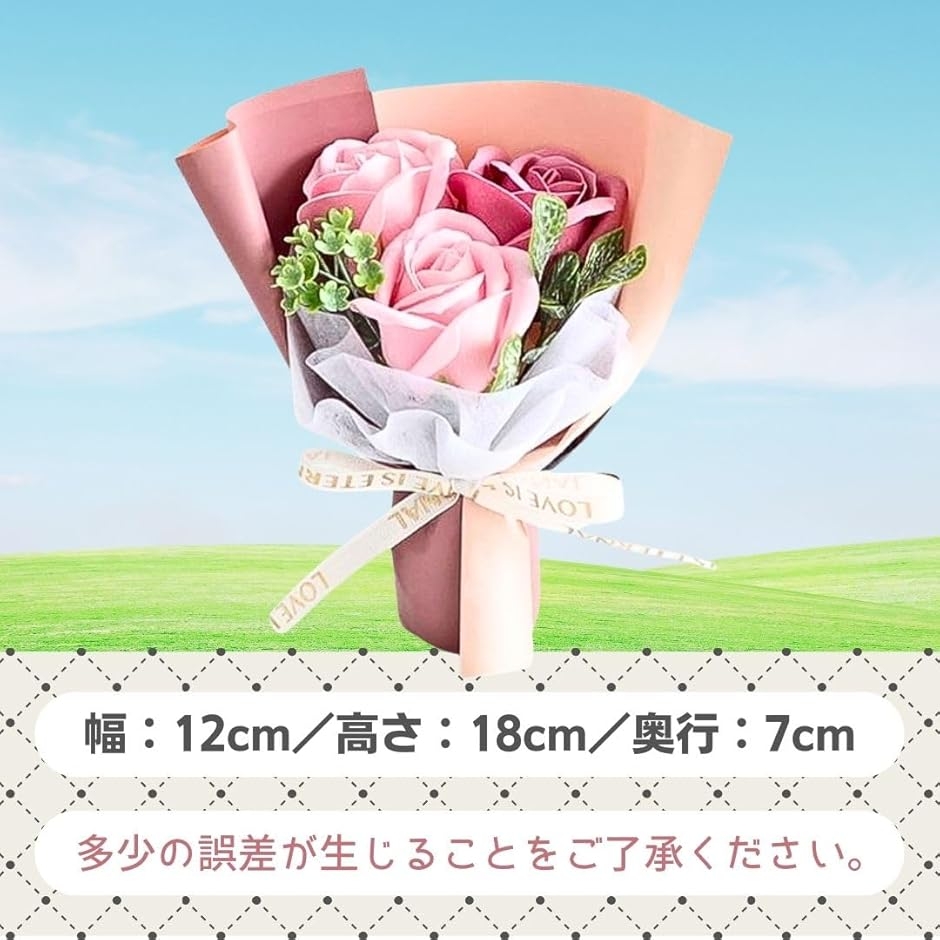 フレグランスソープフラワー モナブーケ 枯れな...の詳細画像2