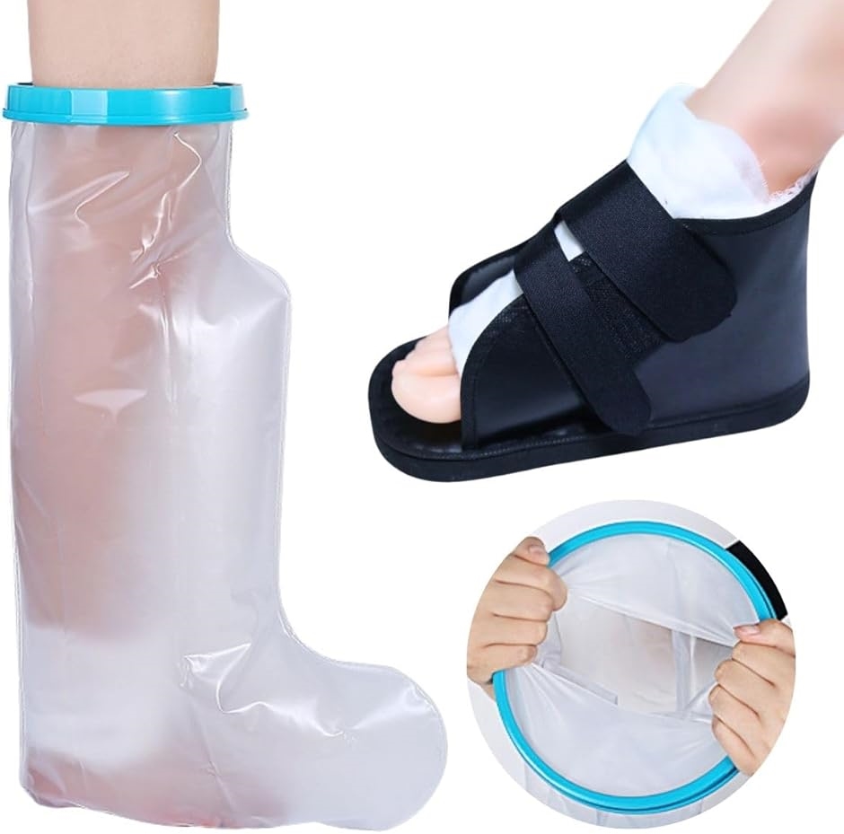 ギプス 防水カバー ギプスシューズ サンダル 骨折 お風呂カバー 足 靴