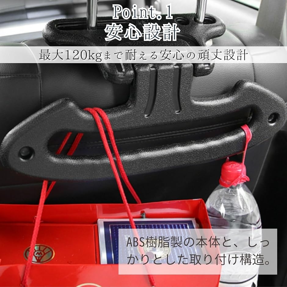 車用 アシストグリップ ヘッドレスト 手すり 高齢者 介護 補助