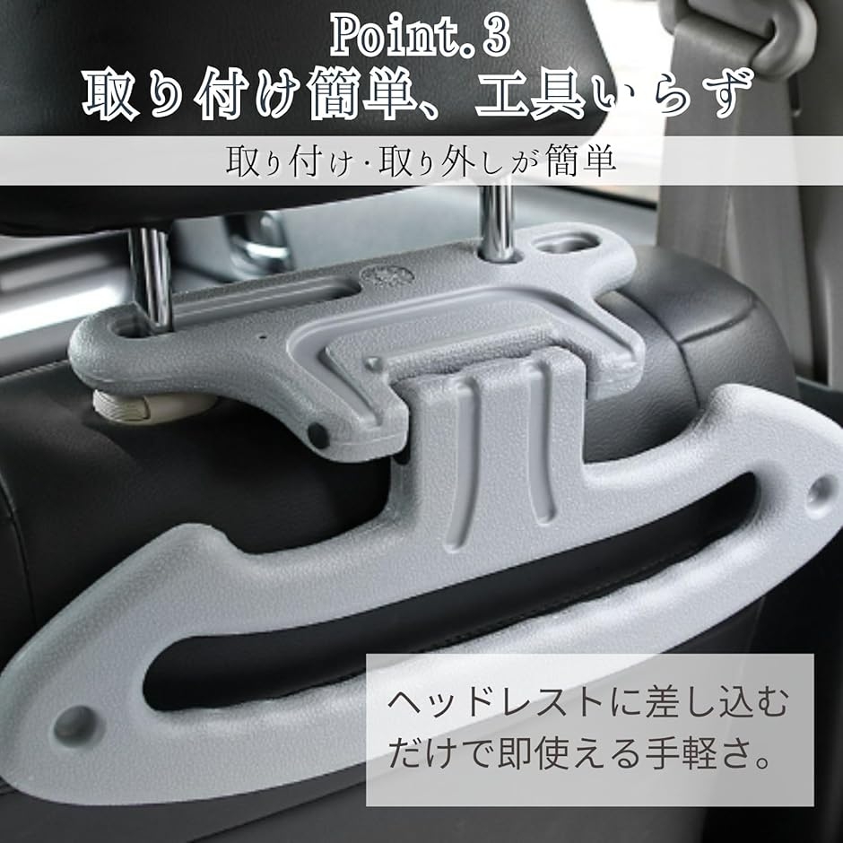 車用 アシストグリップ ヘッドレスト 手すり 高齢者 介護 補助