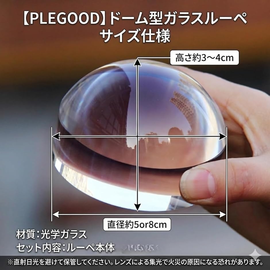 ペーパーウェイト ルーペ付き 文鎮 拡大鏡 デスクルーペ 菊花/267-s63 文鎮 ルーペ ペーパーウェイト 拡大鏡 新聞 MDM (80) : REAPRI - 通販