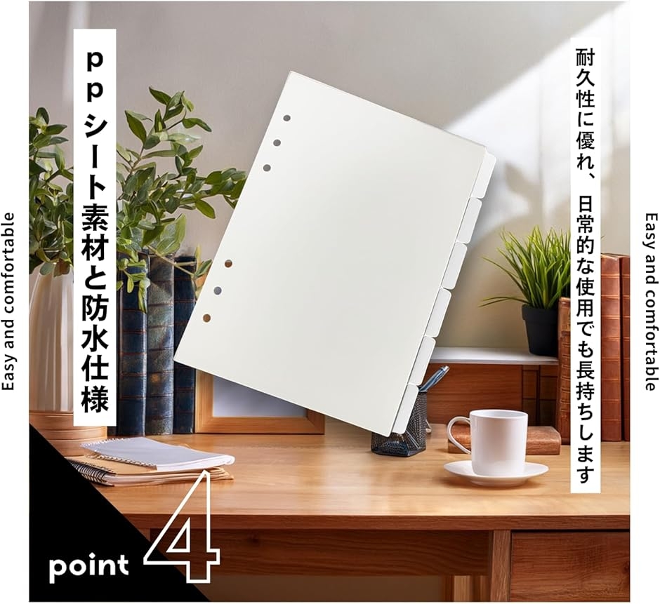 インデックスカード 仕切り A5 6穴 透明バインダー PPシート 防水