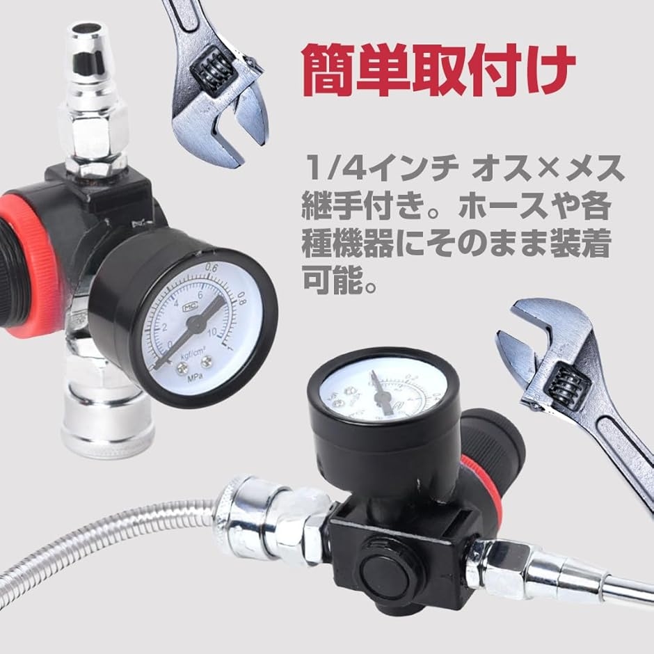 エアーコンプレッサー レギュレーターの商品一覧 通販 - Yahoo