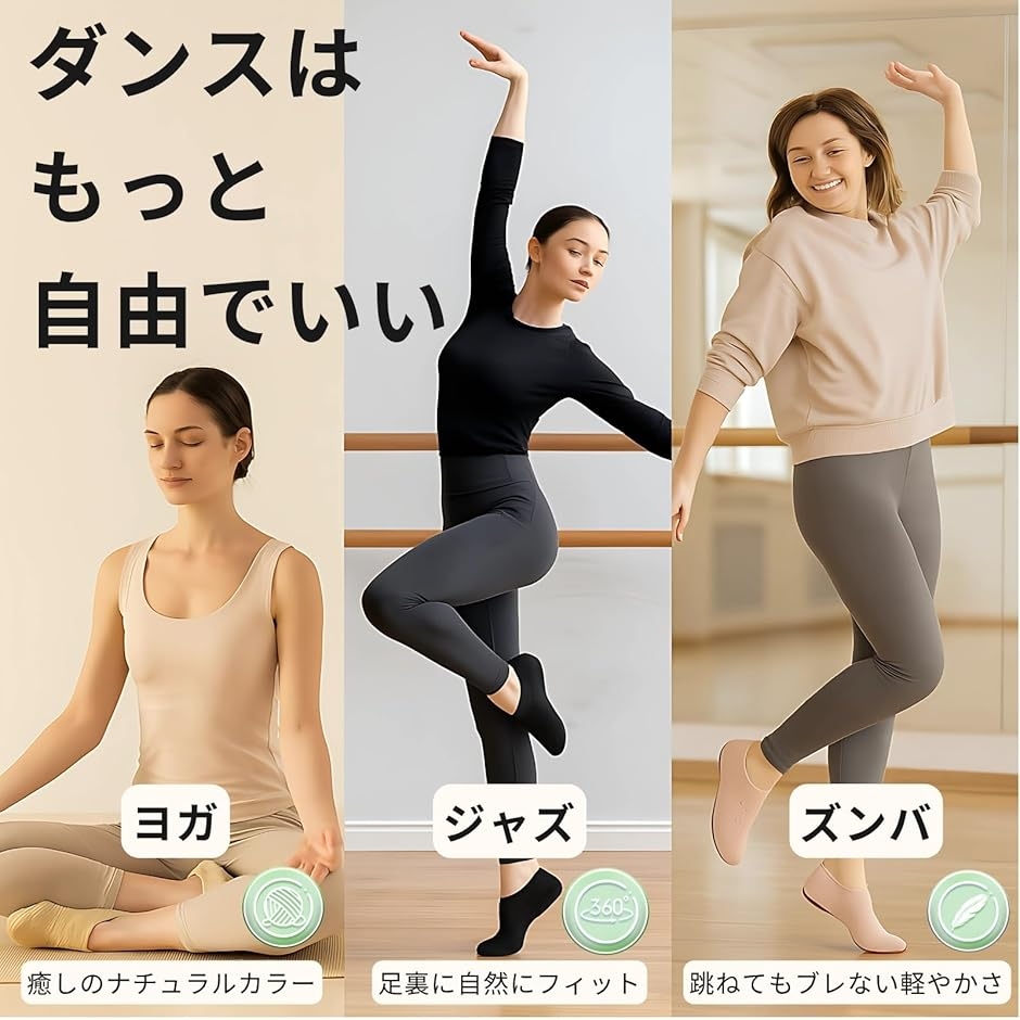 室内用 ジャズダンスシューズ レディース 通気性 スエードソール 軽量
