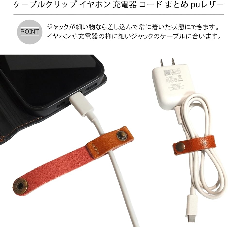 【まとめ売り】PSP2台、充電機、イヤホン用コードのセット ケーブルバンド ボタン ケーブルクリップ イヤホン 充電器 コード