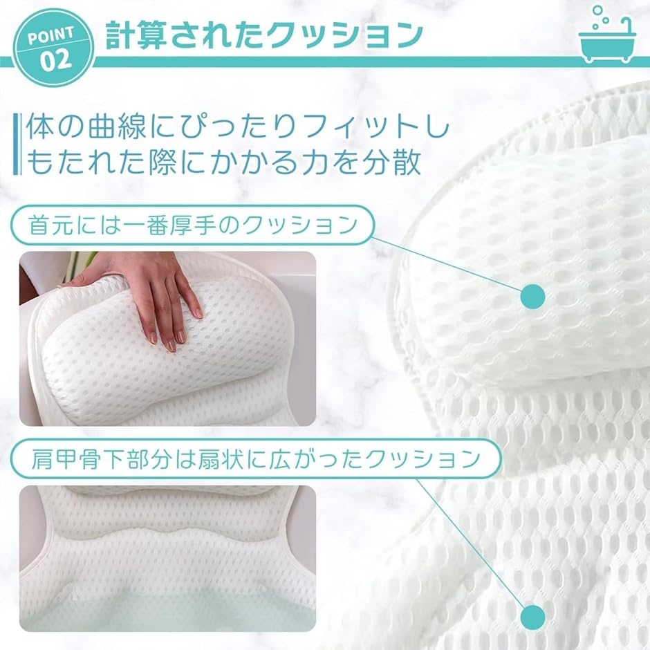バスピロー お風呂用枕 湯舟 浴槽 リラクゼーション 通気メッシュ 吸盤