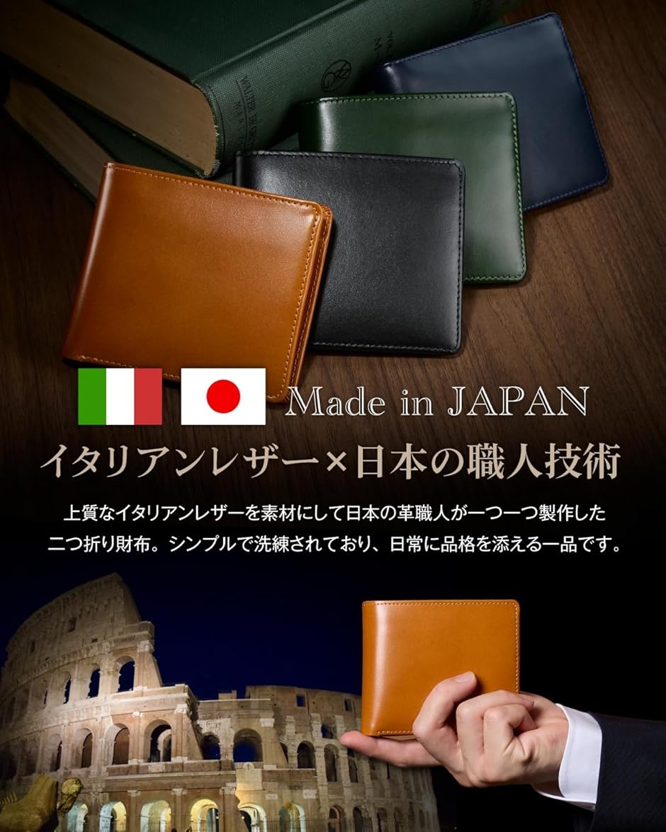 本革 イタリアンレザー 二つ折り財布 財布 メンズ 2つ折り 伊革x和技 二つ折り 日本製 本革 イタリアン