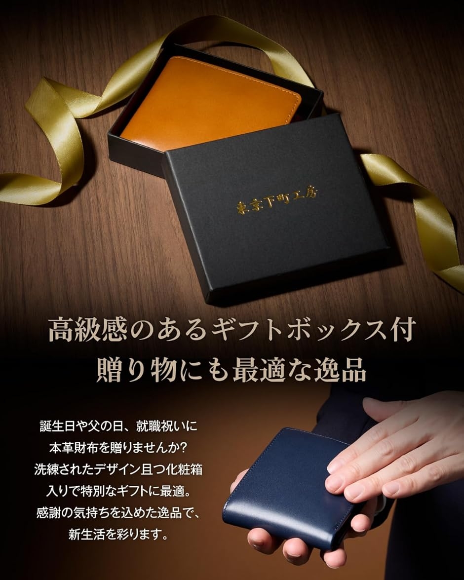 財布 メンズ 2つ折り 伊革x和技 二つ折り 日本製 本革 イタリアン
