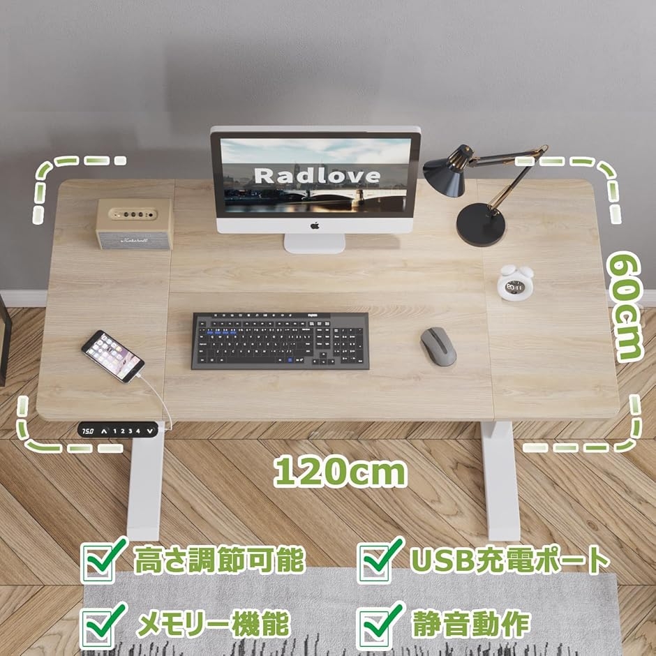 デスク 昇降式 パソコンデスク ゲーミングデスク 机 電動昇降式