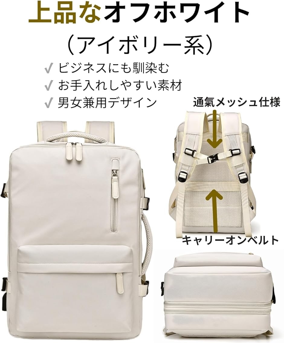 ビジネスリュック 機内持ち込み レディース PC対応 撥水 軽量 3層構造
