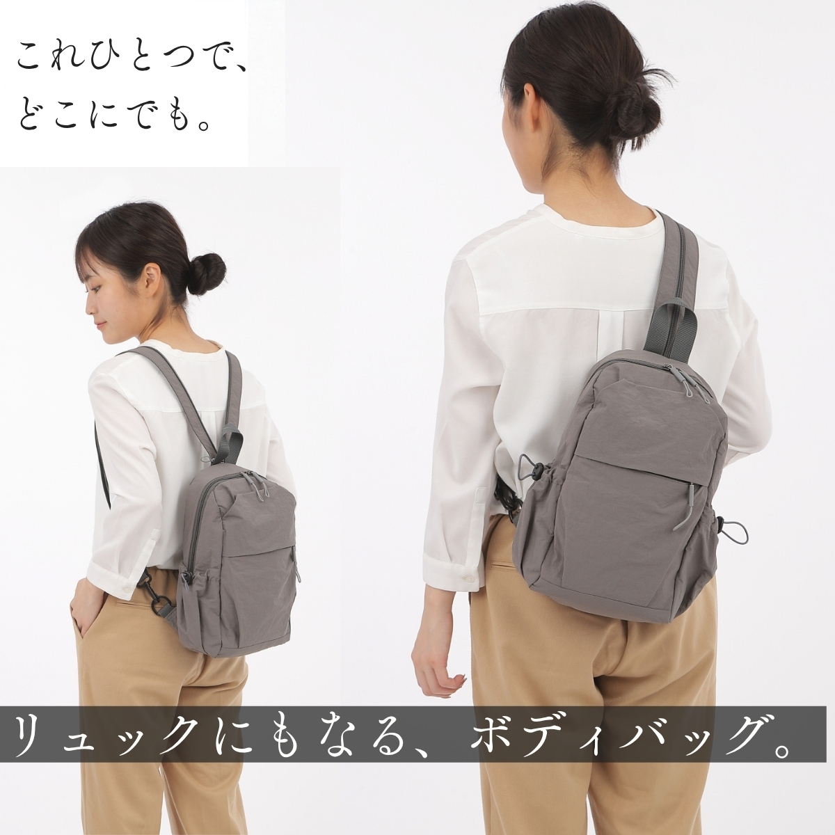 ボディバッグ メンズ レディース ショルダーバッグ 2way リュックにも 