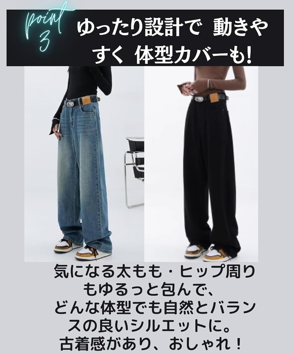 デニム 体型カバー ワイドパンツ レディース ハイウエスト バギー
