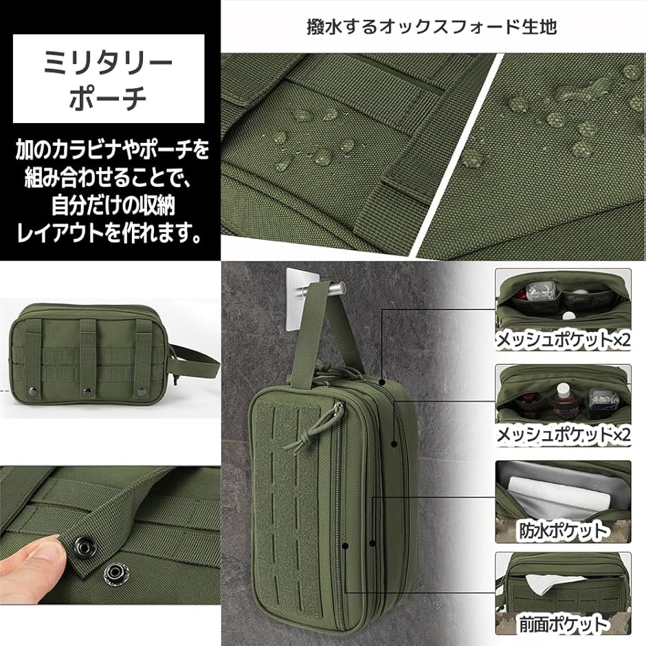 ミリタリーポーチ モールシステム タクティカルバッグ 小型 横型