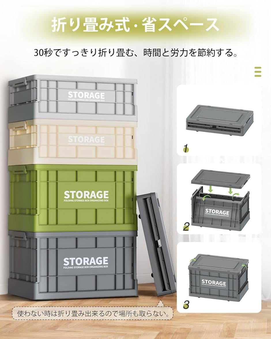 収納ボックス 大容量 蓋付き キャスター付き コンテナ Ｌ３段　グレー＋グリーン 収納ボックス 折りたたみ式 大容量 コンテナボックス 蓋付き