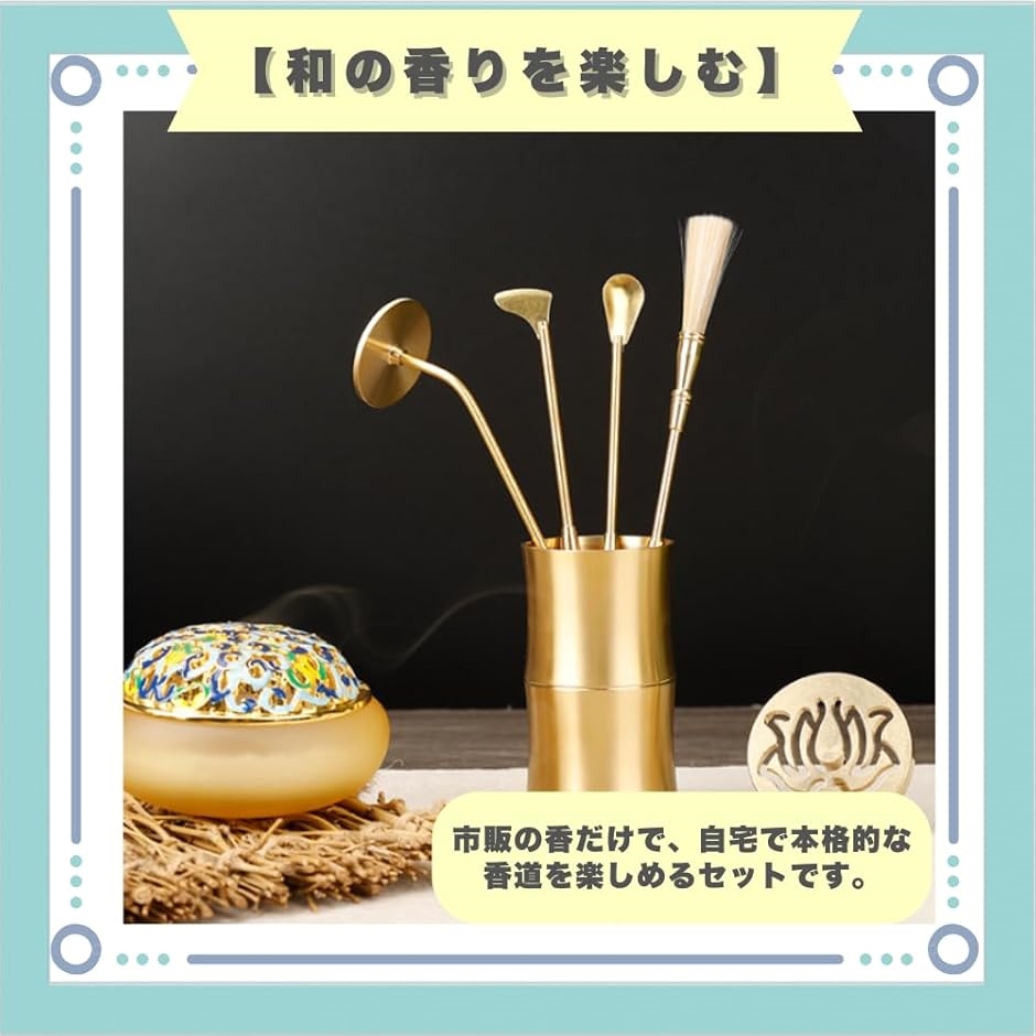 茶道具　香道具　まとめ mizuyadougu-56_1.jpg?v=