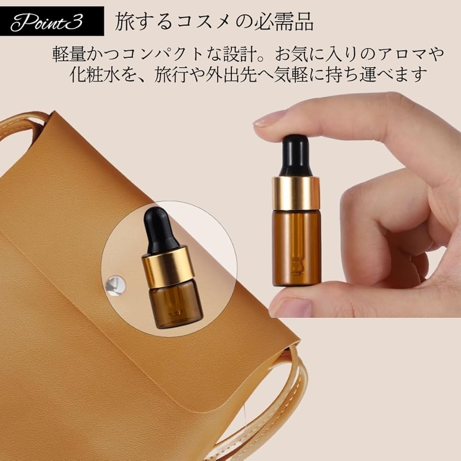 遮光瓶　アロマ　コスメ　複数サイズ　お買い得 楽天市場】遮光瓶 1.2ml アンバー 5本セット 黒キャップ 【 遮光瓶