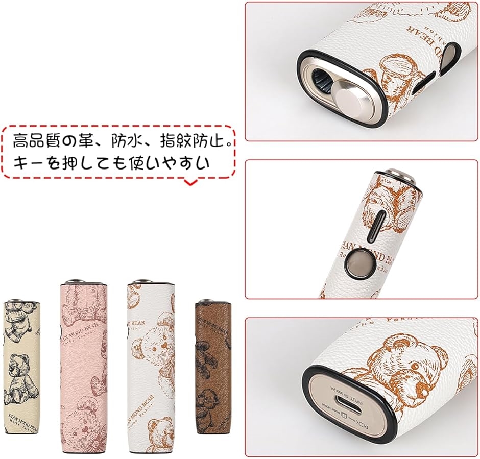 【互換品】コンパチブルIQOS ILUMA O...の詳細画像4