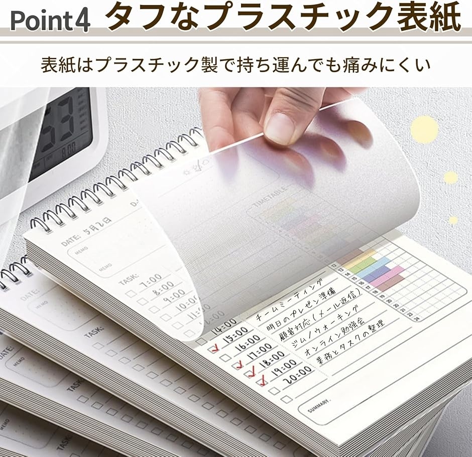 タスク管理ノート 手帳 todoリスト スケジュール帳 勉強計画 205x142mm