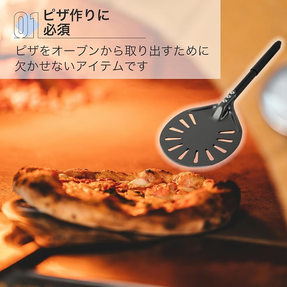 ピザピールの商品一覧 通販 - Yahoo!ショッピング