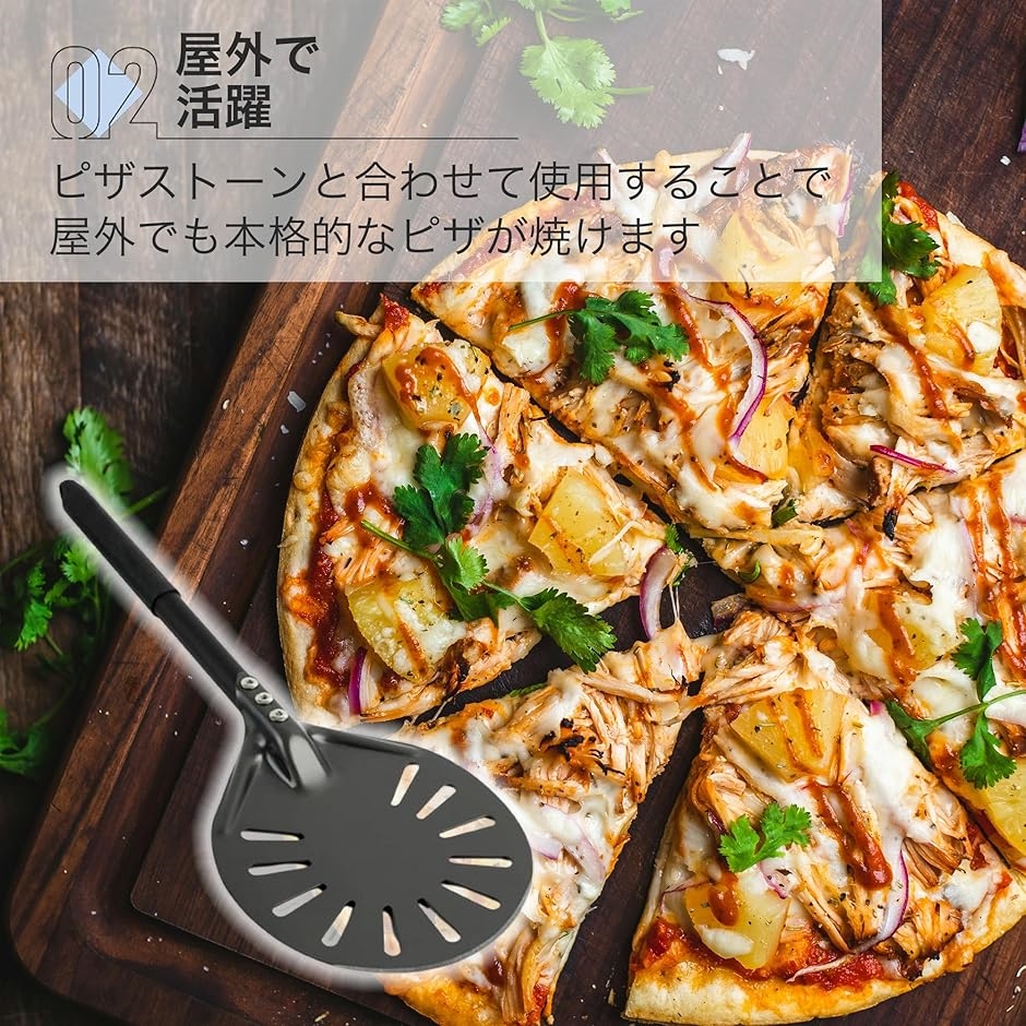 ピザピールの商品一覧 通販 - Yahoo!ショッピング
