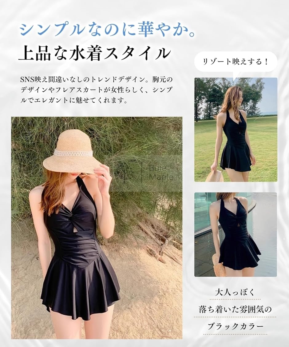 水着 レディース ワンピース スカート ワンピース水着 サウナ(ブラック