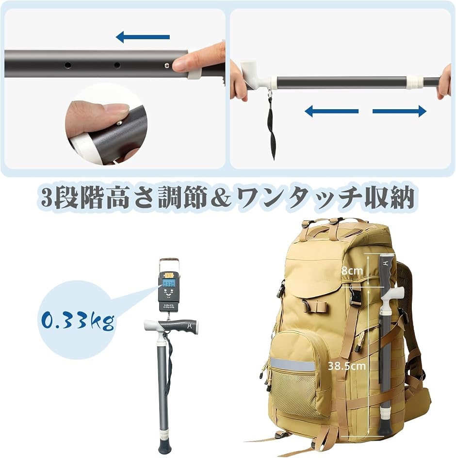 杖 折りたたみ 軽量 ステッキ 2WAYグリップ T型・L型切替 チタン合金製