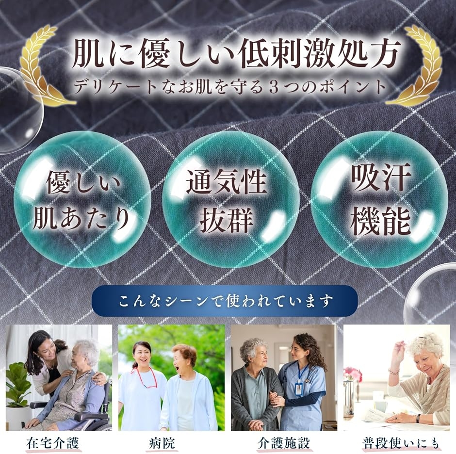 【Yahoo!ランキング1位入賞】介護用パジャ...の詳細画像5