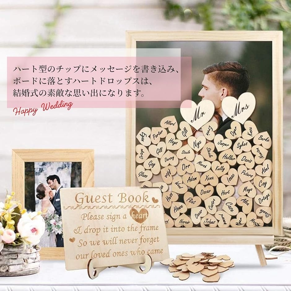 ウェルカムボード フォトフレーム セット 結婚式 手作りキット ゲスト