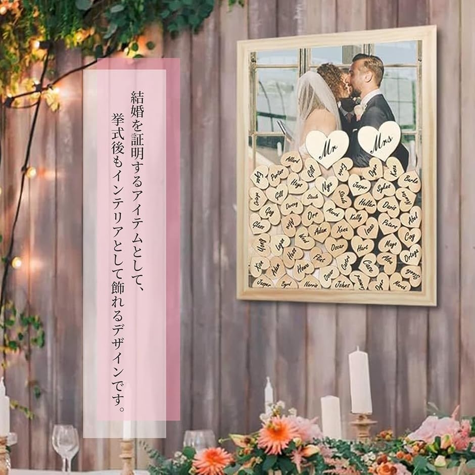 ウェルカムボード フォトフレーム セット 結婚式 手作りキット ゲスト