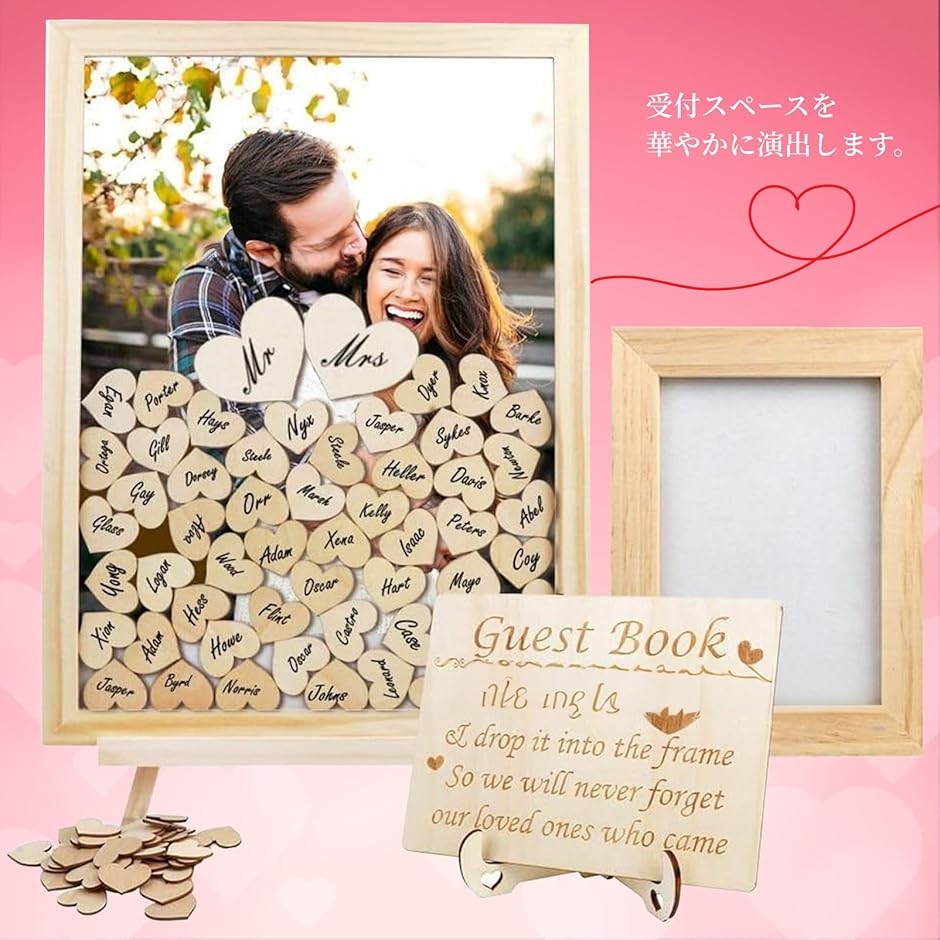 ウェルカムボード フォトフレーム セット 結婚式 手作りキット ゲスト