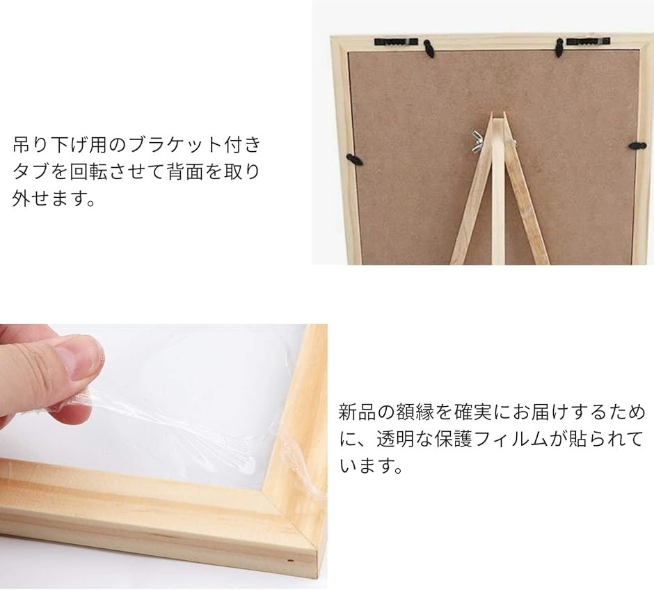 ウェルカムボード フォトフレーム セット 結婚式 手作りキット ゲスト