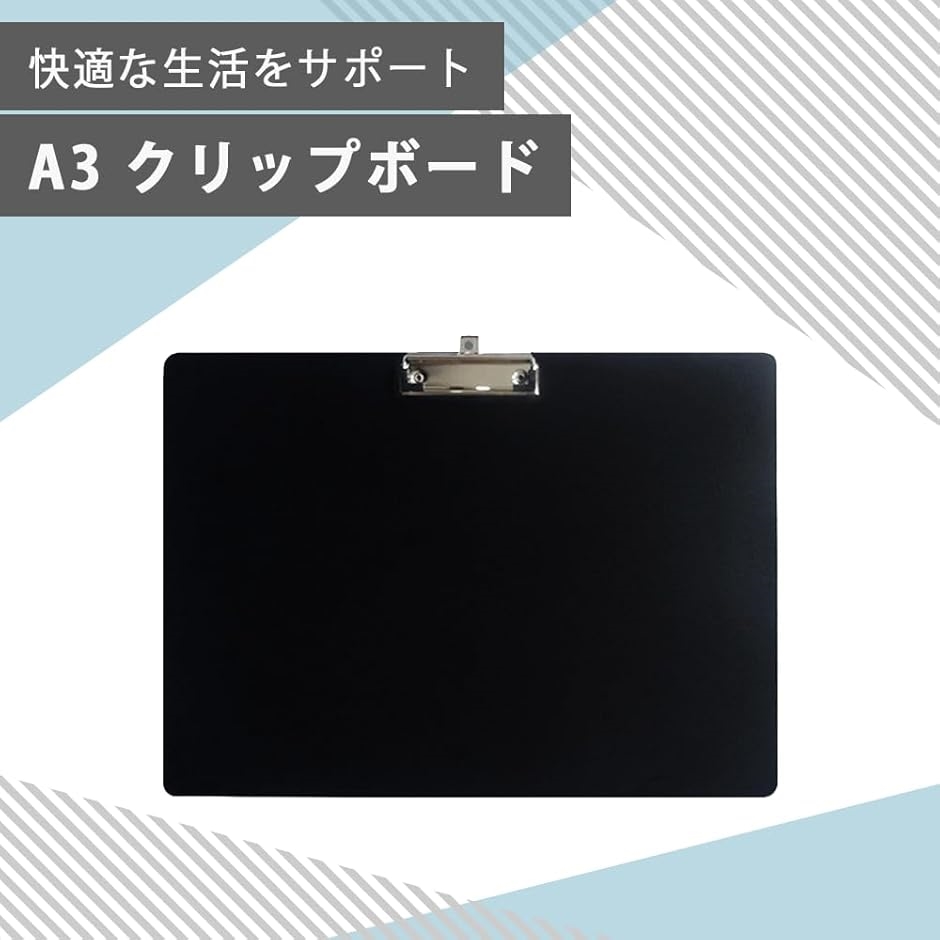 a3 バインダー 横 スケッチ 画板 クリップボード 横型 図面用紙