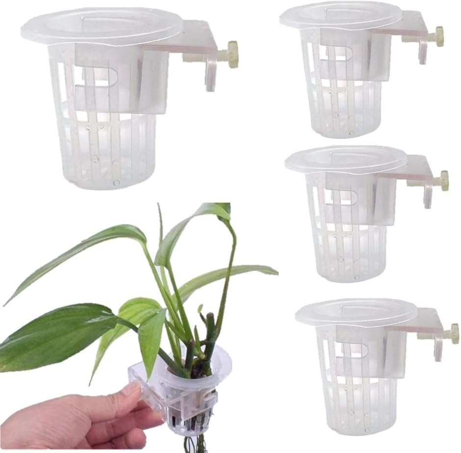 水耕栽培 水槽 植物 ホルダー カップ 4個セット 壁掛け 吊り下げ プランター 植木鉢 アクセサリー スタンド 水草(ワンサイズ)
