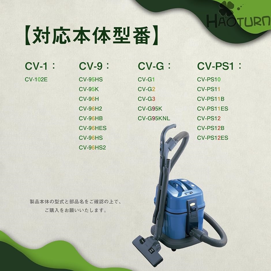 SP-15C 紙パック 日立 業務用掃除機 業務用クリーナー ゴミパック部品 